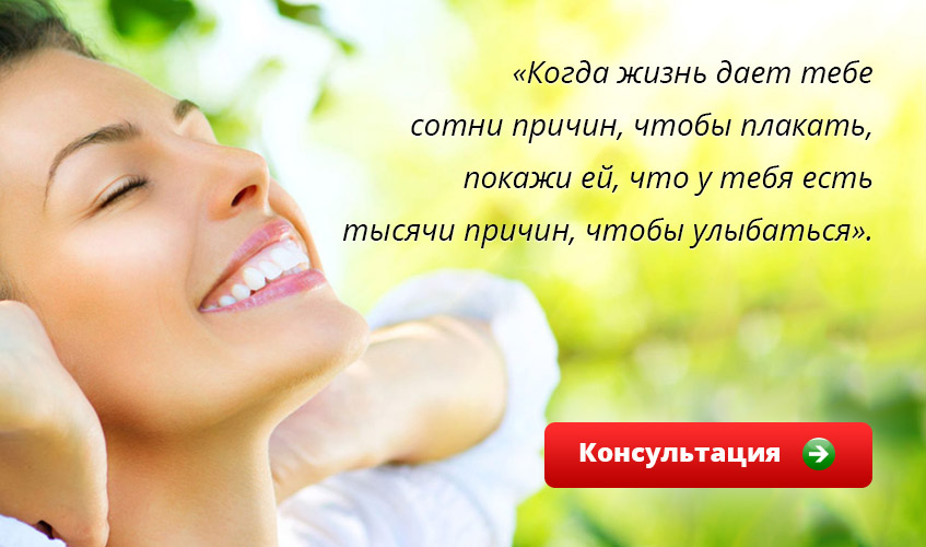 Протезирование зубов в Минске. Консультация.